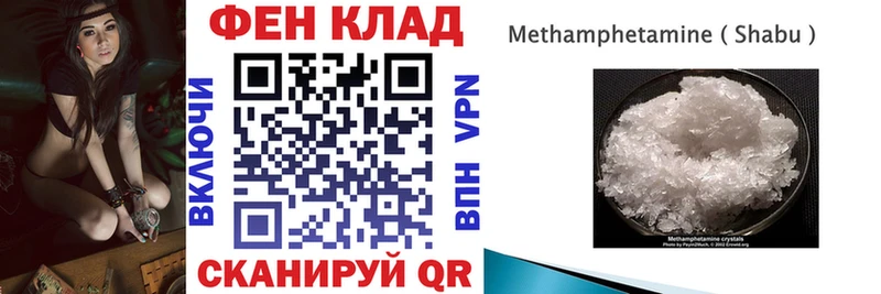 MEGA ONION  закладки  Ярославль  Amphetamine 97% 