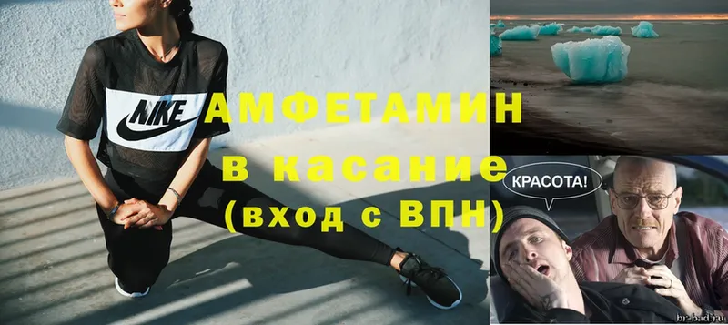 магазин продажи   Ярославль  Amphetamine VHQ 