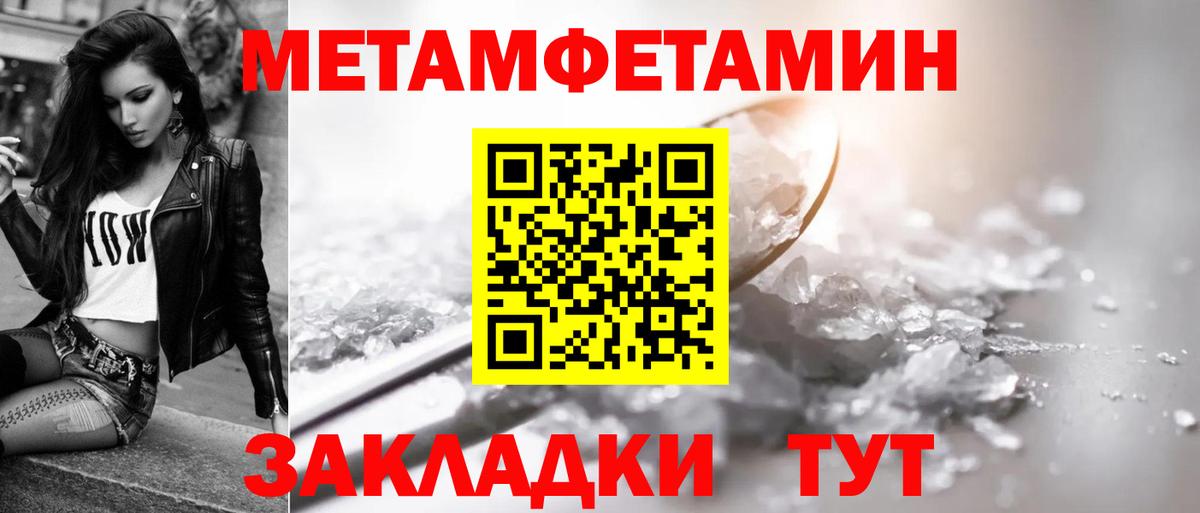 АМФЕТАМИН VHQ  Amphetamine  АМФ  Ярославль  Вход с VPN 