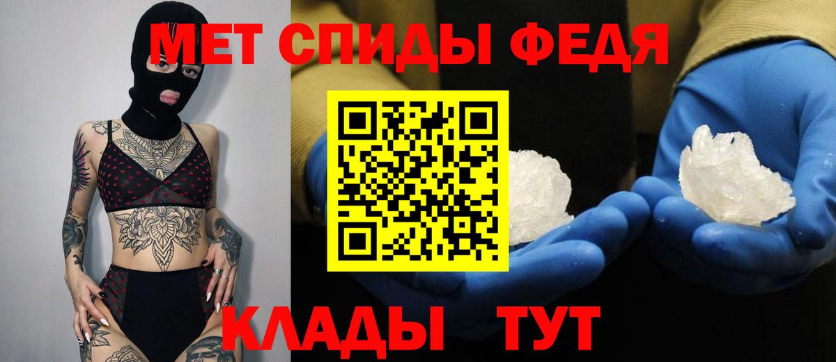 Гашиш  ГАШ  Метадон  A PVP СОЛЬ кристаллы  Героин  Cocaine  ТГК  Ярославль  Бошки Шишки  Мефедрон   Амфетамин   Лсд 25 