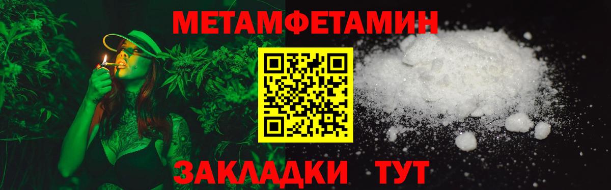 АМФЕТАМИН Розовый Ярославль
