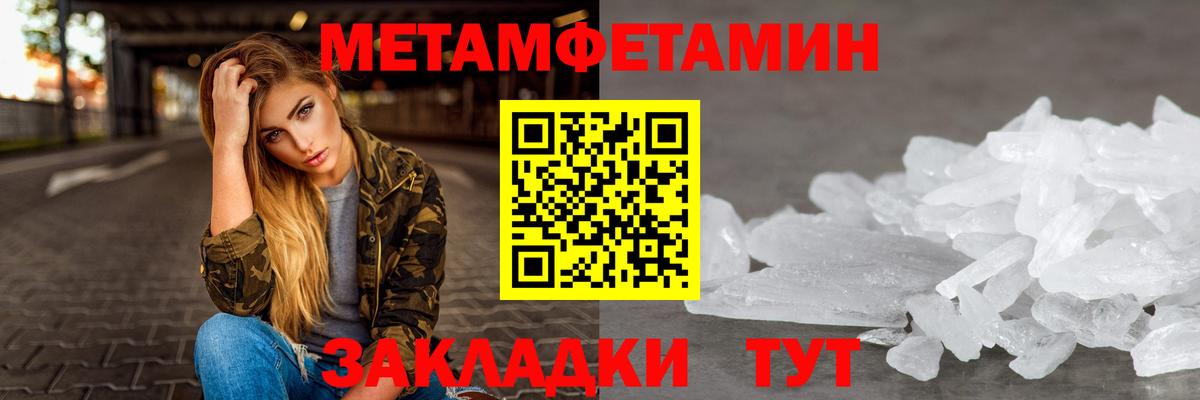 АМФ  Ярославль  Амфетамин 97% 