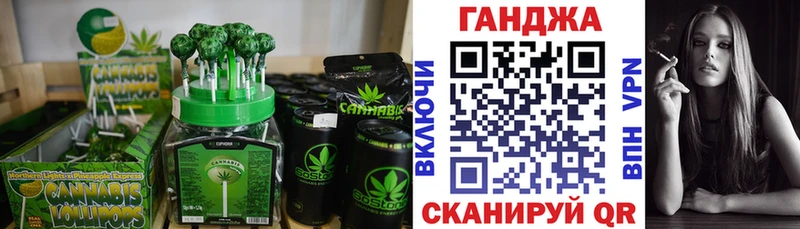 Canna-Cookies марихуана  наркошоп  даркнет наркотические препараты  Ярославль 