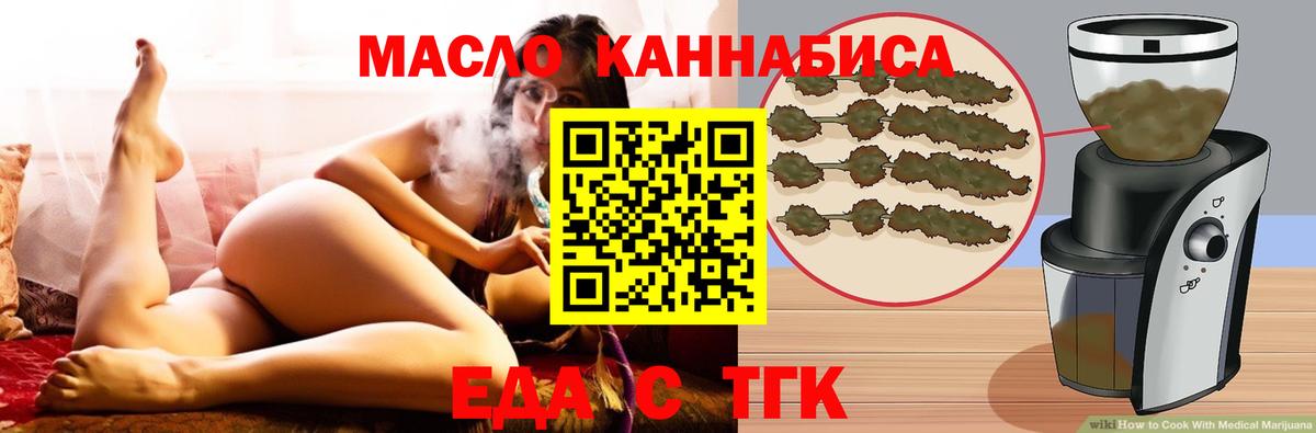 Ярославль  Canna-Cookies конопля  Вход с VPN 