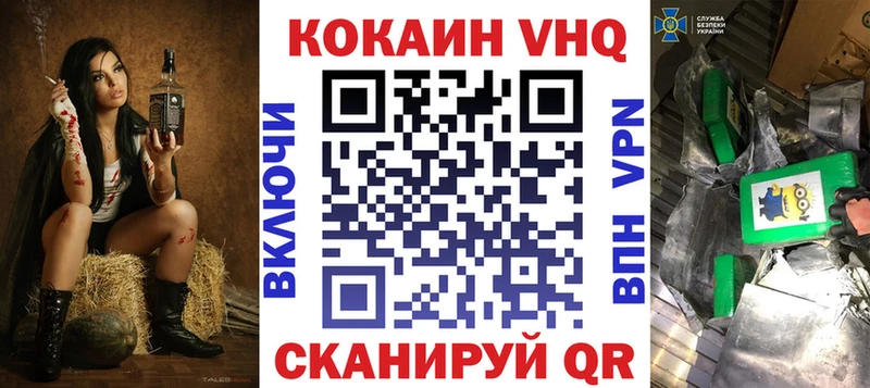 kraken tor  магазин    Ярославль  Кокаин Эквадор 