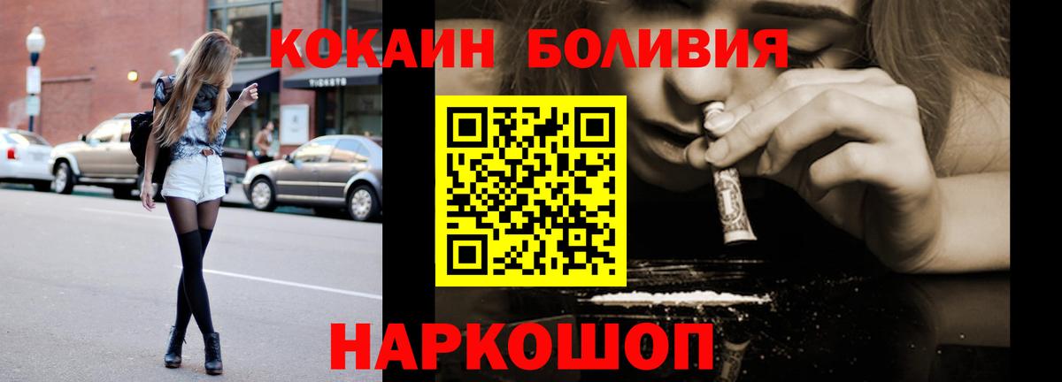 Cocaine 99% Ярославль