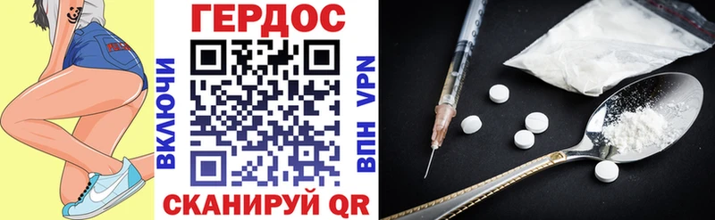 ГЕРОИН гречка  Ярославль 