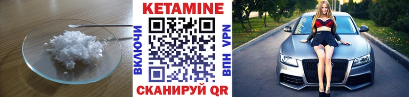 kraken рабочий сайт Ярославль КЕТАМИН ketamine даркнет сайт