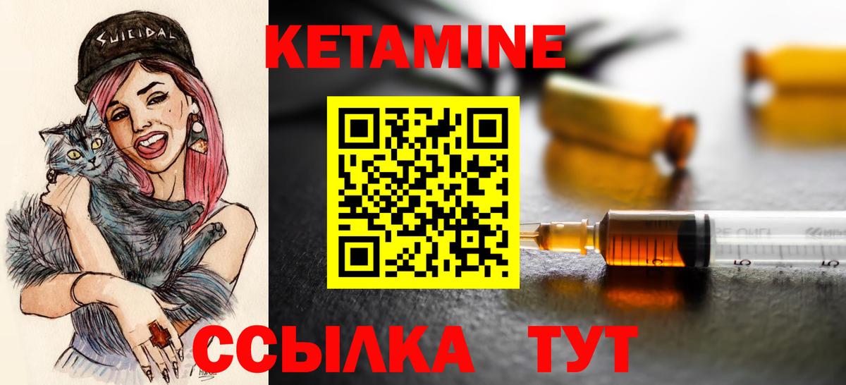 КЕТАМИН VHQ  Ярославль  КЕТАМИН ketamine 