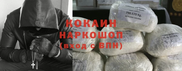 ALPHA-PVP Медногорск