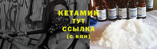 MDMA Premium VHQ Волосово