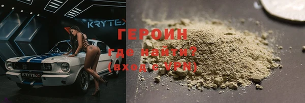 ALPHA-PVP Медногорск