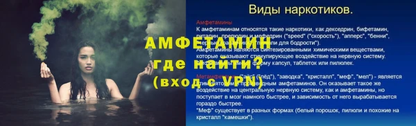 прущая мука Мегион