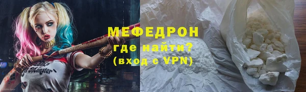 прущая мука Мегион