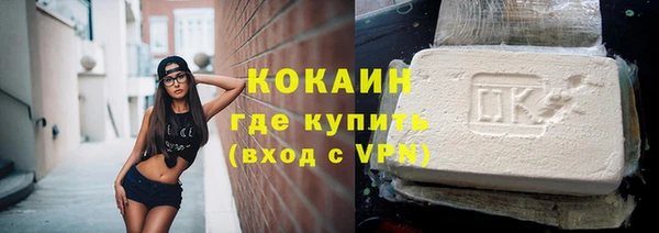 ALPHA-PVP Медногорск