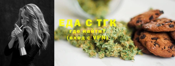 прущая мука Мегион