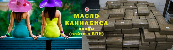 MDMA Premium VHQ Волосово