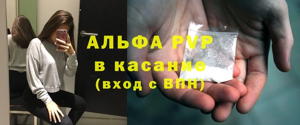 ALPHA-PVP Медногорск