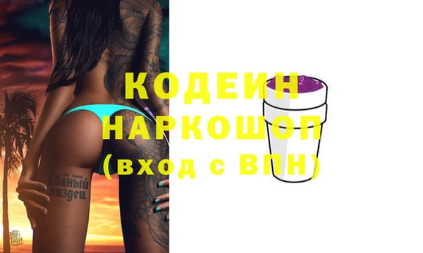 ALPHA-PVP Медногорск