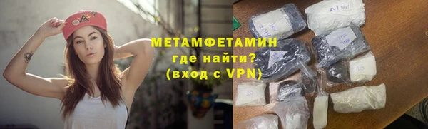 MDMA Premium VHQ Волосово