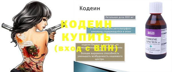 прущая мука Мегион