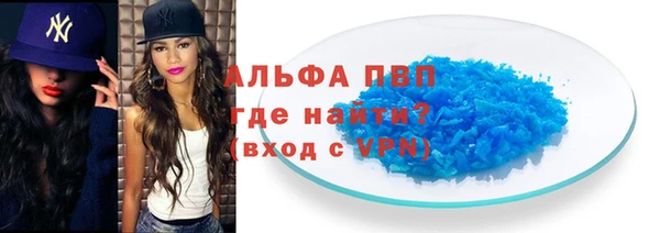 прущая мука Мегион