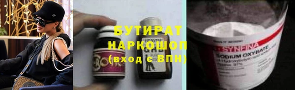 MDMA Premium VHQ Волосово