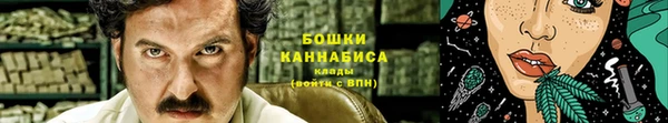 ALPHA-PVP Медногорск