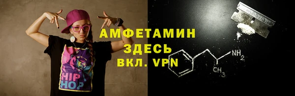 ALPHA-PVP Медногорск