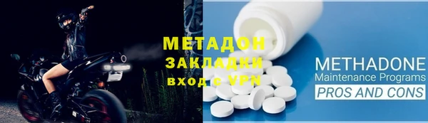 ALPHA-PVP Медногорск
