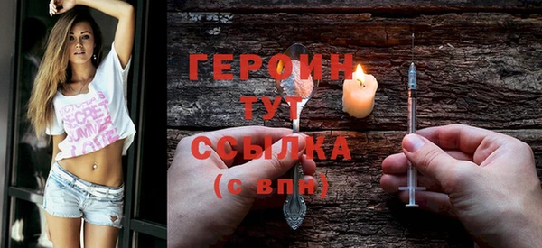 ALPHA-PVP Медногорск