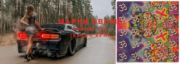 ALPHA-PVP Медногорск