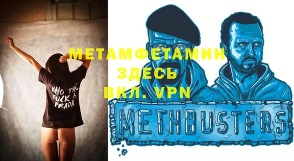 ALPHA-PVP Медногорск