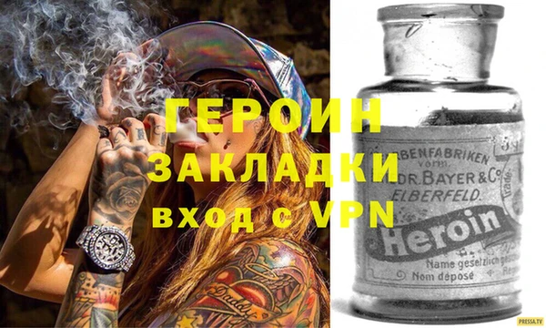 MDMA Premium VHQ Волосово