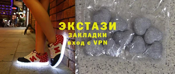 MDMA Premium VHQ Волосово