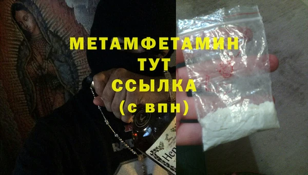 спиды Медвежьегорск