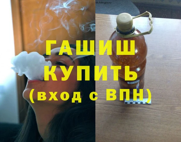 мяу мяу мука Володарск