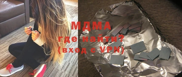 ALPHA-PVP Медногорск