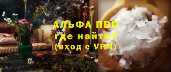 ALPHA-PVP Медногорск
