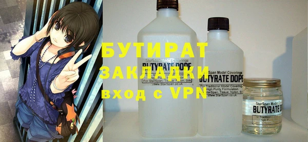 прущая мука Мегион