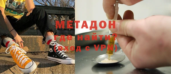 MDMA Premium VHQ Волосово