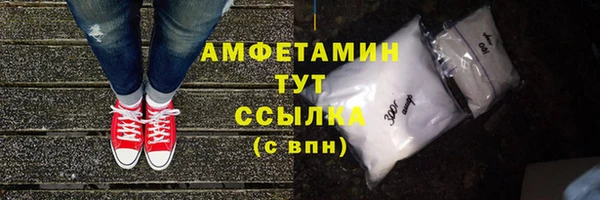 прущая мука Мегион