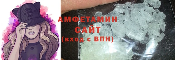 MDMA Premium VHQ Волосово