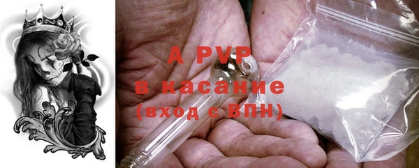 ALPHA-PVP Медногорск
