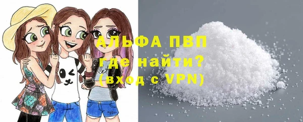 MDMA Premium VHQ Волосово