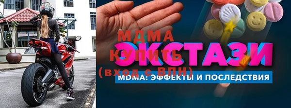 MDMA Premium VHQ Волосово