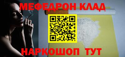 кокаин премиум Балашиха