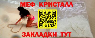 кокаин Дубна
