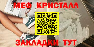 кокаин Дубна