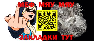 винт Донецк